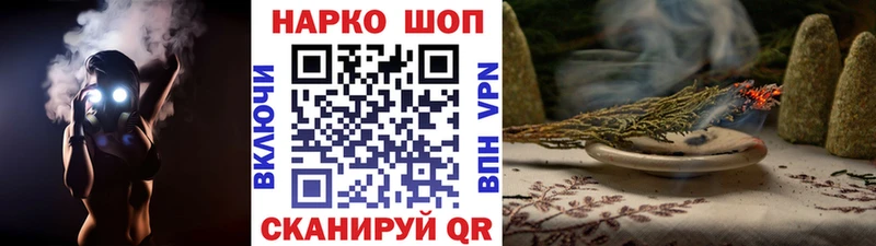 Что такое Нижнекамск Альфа ПВП Каннабис Меф мяу мяу ГАШ Кокаин