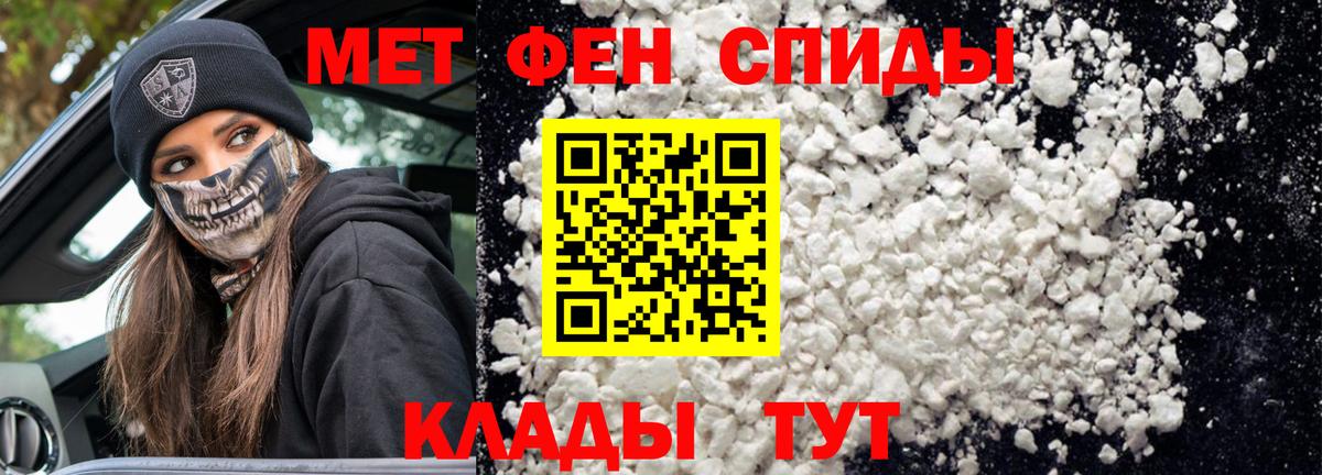 Амфетамин Розовый  Вход с VPN  АМФЕТАМИН  Нижнекамск 