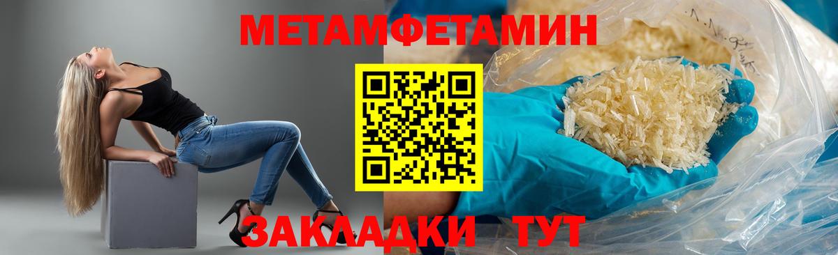 АМФЕТАМИН VHQ Нижнекамск