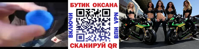 mega маркетплейс  наркота  Нижнекамск  БУТИРАТ оксана 