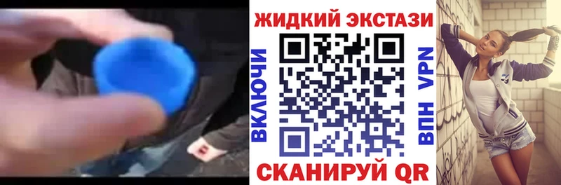 БУТИРАТ вода Нижнекамск