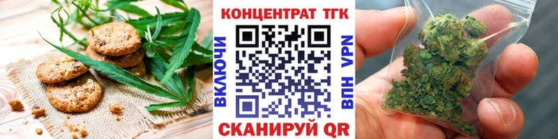 мега вход  Нижнекамск  Canna-Cookies конопля  закладка 