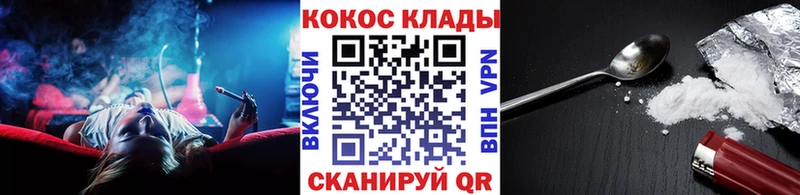 купить наркоту  Нижнекамск  КОКАИН 98% 