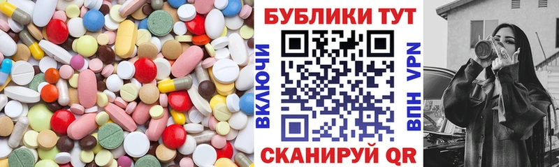 Ecstasy диски ссылка на мегу зеркало Нижнекамск