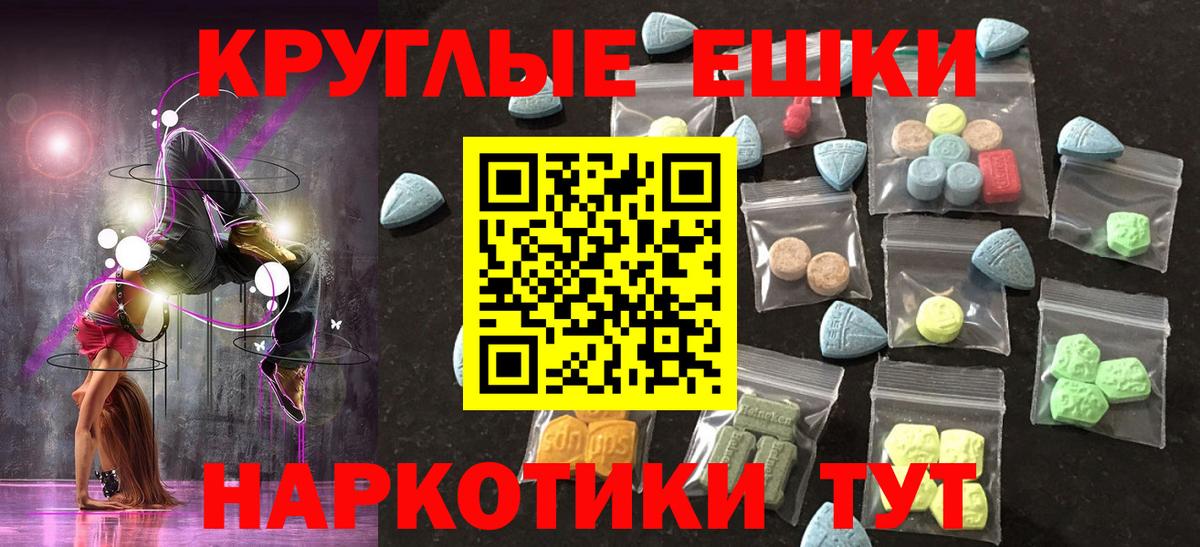ЭКСТАЗИ 300 mg Нижнекамск