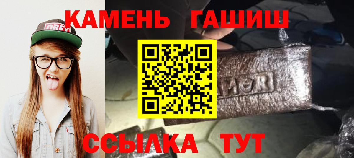Гашиш VHQ Нижнекамск