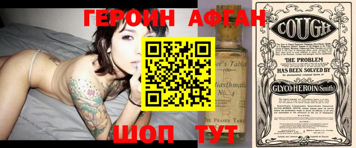 Метадон Нижнекамск