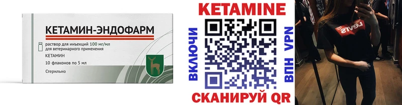цены   Нижнекамск  КЕТАМИН ketamine 