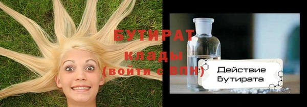 кокаин Абаза
