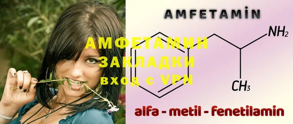 шишки Абдулино