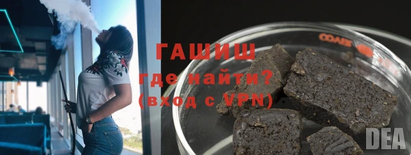 шишки Абдулино