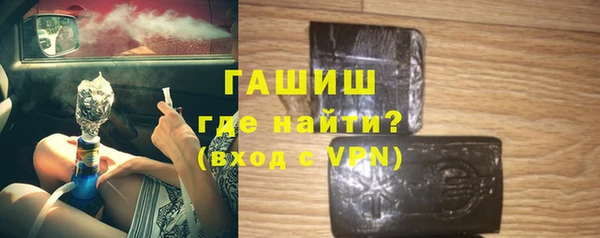 кокаин Абаза