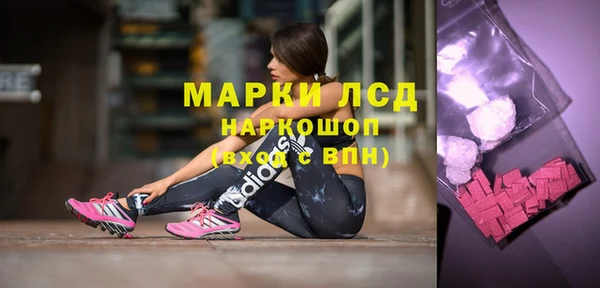 кокаин Абаза