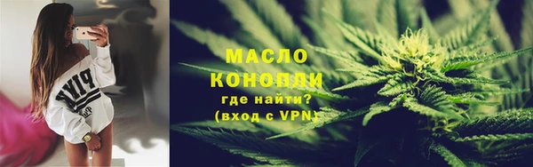 кокаин Абаза