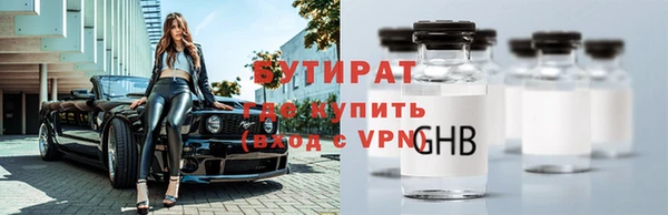 кокаин Абаза