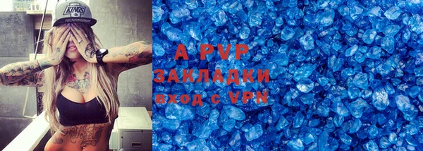 шишки Абдулино