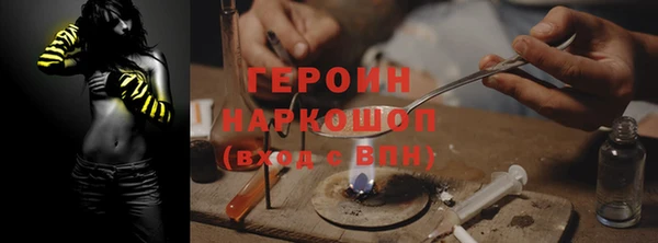 шишки Абдулино