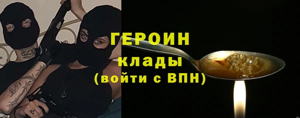 кокаин Абаза