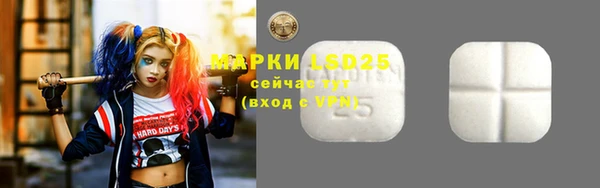 шишки Абдулино