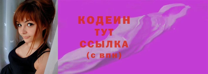 кокаин Абаза