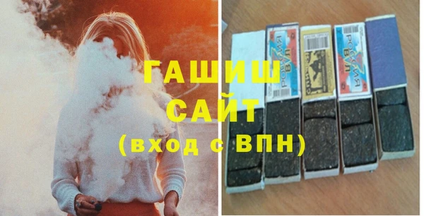 шишки Абдулино