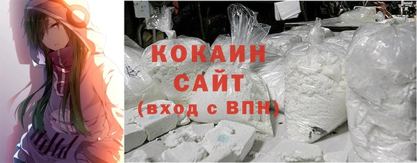 кокаин Абаза