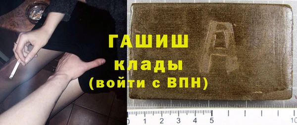 кокаин Абаза