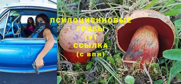 кокаин Абаза