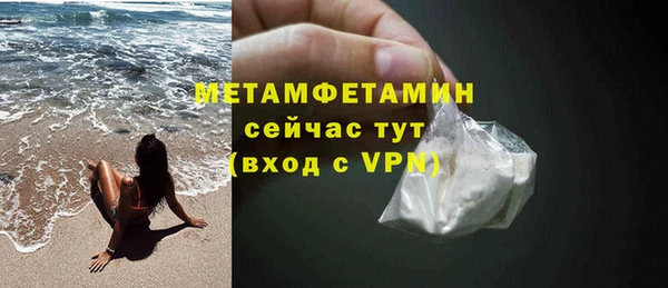 амфетамин Михайлов