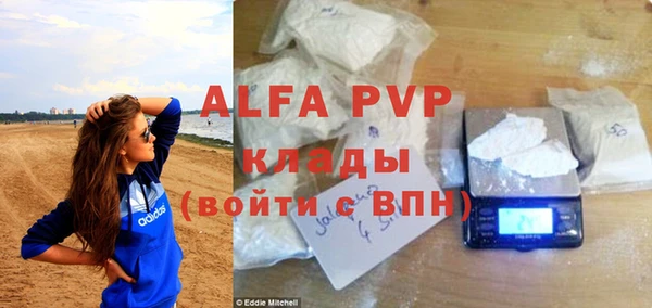 шишки Абдулино