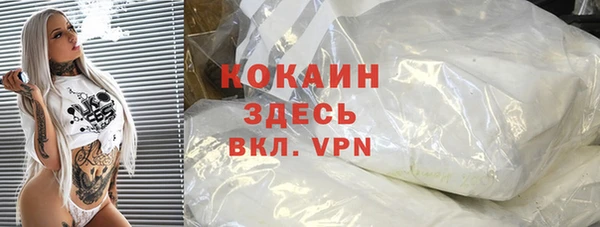 кокаин Абаза