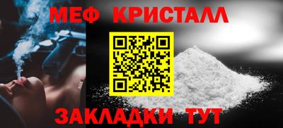 трава Старая Купавна