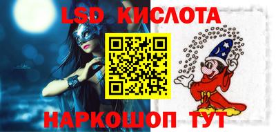 трава Старая Купавна