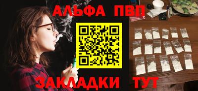 герыч Ставрополь