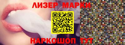 трава Старая Купавна
