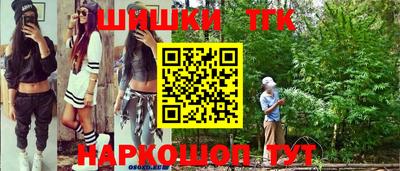 трава Старая Купавна