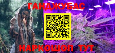 трава Старая Купавна