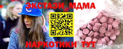 трава Старая Купавна