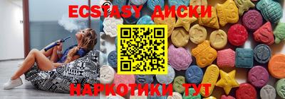 трава Старая Купавна