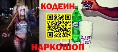 трава Старая Купавна