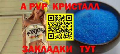 герыч Ставрополь