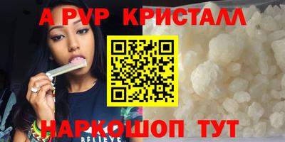 герыч Ставрополь