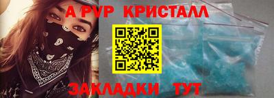 трава Старая Купавна