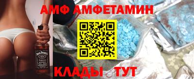 герыч Ставрополь