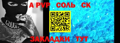 трава Старая Купавна