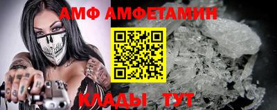 амф Среднеуральск