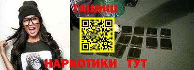 герыч Ставрополь