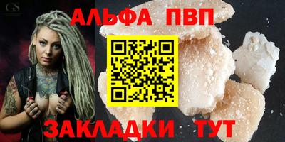 герыч Ставрополь