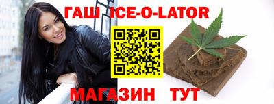 трава Старая Купавна