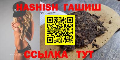 трава Старая Купавна